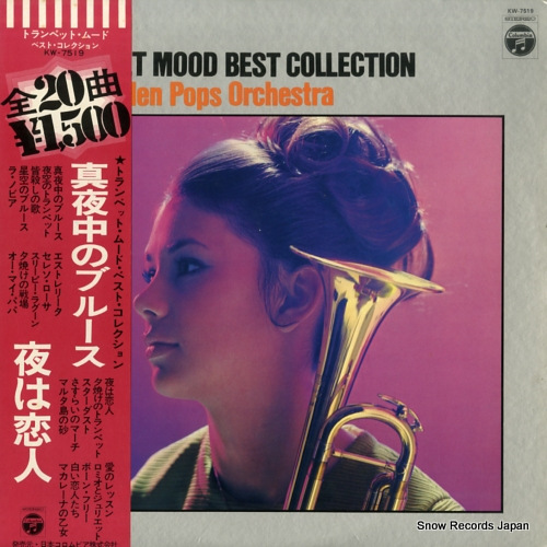 ������ǥ󡦥ݥåץ������������ȥ� �ȥ��ڥåȡ��ࡼ�ɡ��٥��ȡ����쥯����� KW-7519