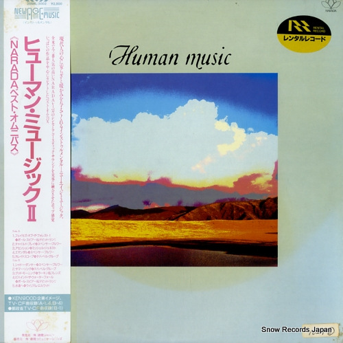 V/A �ҥ塼�ޥ󡦥ߥ塼���å����� 28NRL-3002