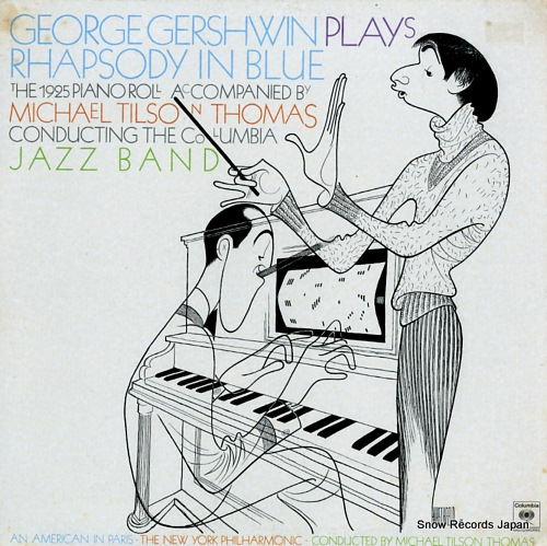 ジョージ・ガーシュウィン & マイケル・ティルソン・トーマス rhapsody in blue / american in paris M34205