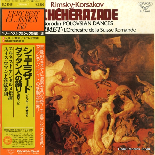 ����ͥ��ȡ����󥻥�� ��ॹ���������륵���ա�����ȶʡ֥������饶���ɡ׺��ʣ��� SLC8018