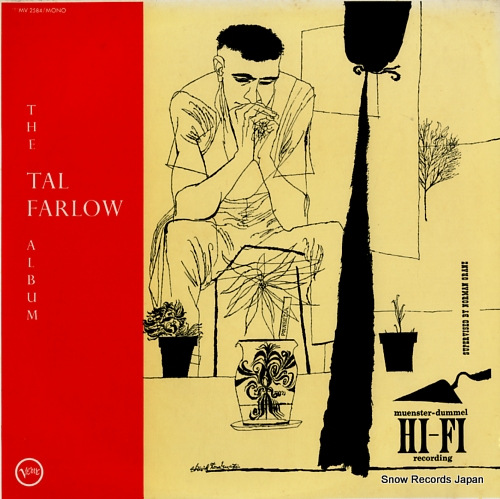 ���롦�ե������� �������롦�ե�������������Х� MV2584