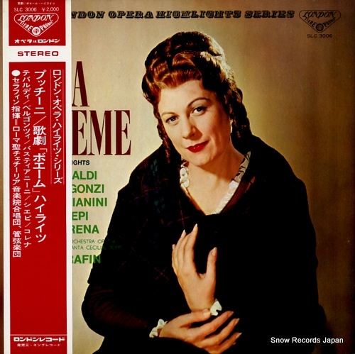 �ȥ��ꥪ������ե��� �ץå����ˡ��η�֥ܥ�����ס��ϥ��饤�� SLC-3006