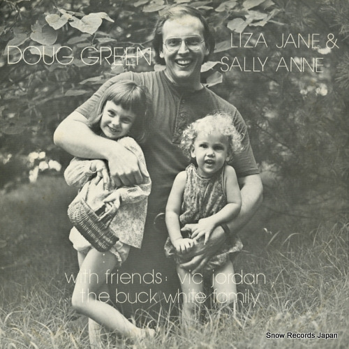 ダグ・グリーン liza jane & sally anne OHS90012