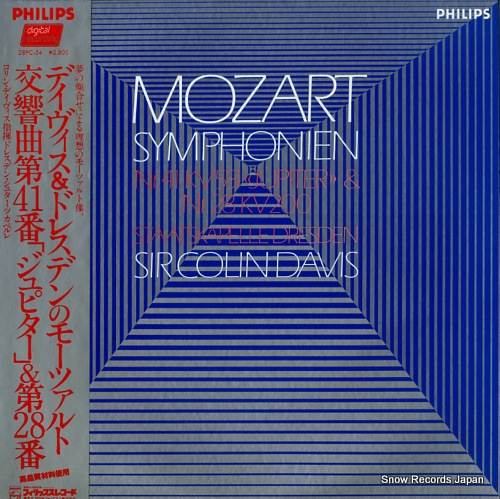 ����󡦥ǥ������� �⡼�ĥ���ȡ�������裴���֥�ĹĴ��.�������֥���ԥ����ס��裲���֥�ĹĴ��.������ 28PC-54