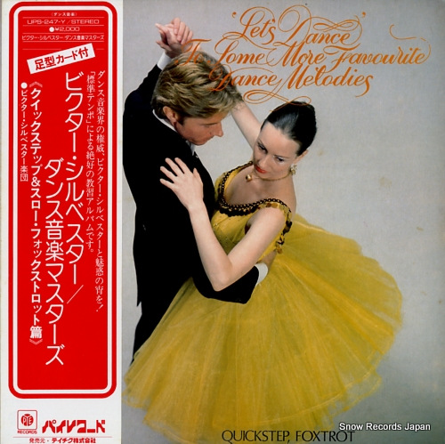 ビクター・シルベスター・オーケストラ ビクター・シルベスター・ダンス音楽マスターズ 「クイックステップ&スロー・フォックストロット篇」 UPS-247-Y