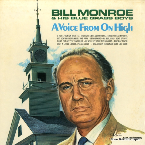 �ӥ롦������ a voice from on high MCA-131