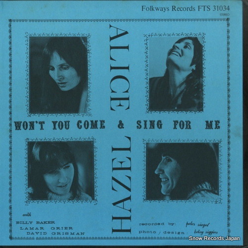 �إ����롦�ǥ��å��󥺡����ꥹ���ե������� won't you come and sing for me ? FTS31034