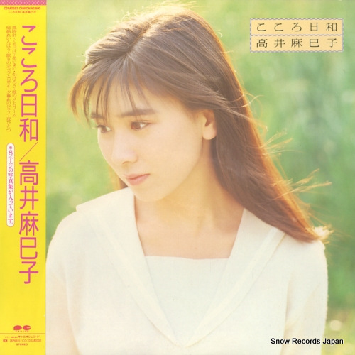 �����̦�� ���������� C28A0582