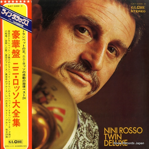 ニニ・ロッソ 豪華盤・ニニ・ロッソ大全集 SJET-9358