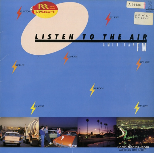 V/A fmカリフォルニア VIH-28114