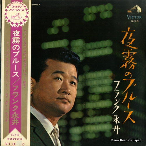 �ե�󥯱ʰ� ��̸�Υ֥롼�� SJX-8