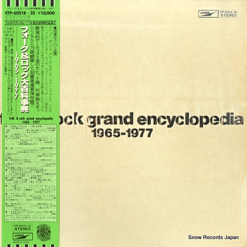 V/A �ե����������å���ɴ�ʻ�ŵ������������������ ETP-60218