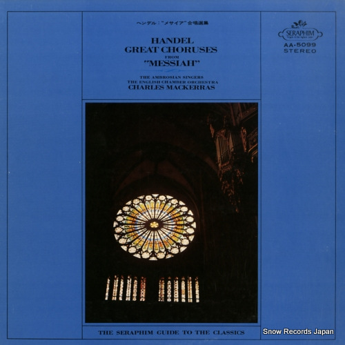 ���㡼�륺���ޥå��饹 �إ�ǥ롧�֥᥵�����׹羧���� AA-5099