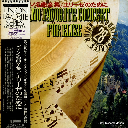 ���ӿΡ�̸���ȥ��� �ԥ������ʽ������꡼���Τ���� CJP-1042