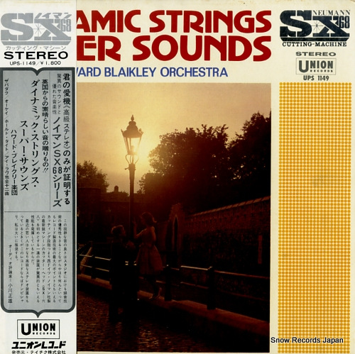 �ϥ�ɡ��֥쥤���꡼ �����ʥߥå������ȥ�󥰥��������ѡ��������� UPS-1149