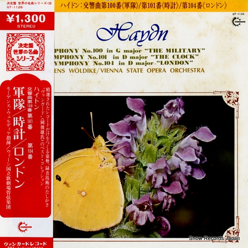 �⡼���󥹡�������ǥ��� �ϥ��ɥ󡧸�����裱�����ַ֡���ס��裱�����ֻ֡��סס��裱�����֥֡���ɥ�� GT-1126