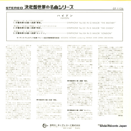 GT-1126
