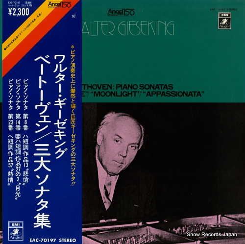 ��륿�������������� �١��ȡ������󡧥ԥ��Ρ����ʥ������祽�ʥ��������ȡסַ���ס�Ǯ��� EAC-70197