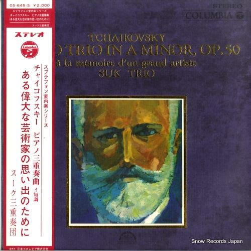 ���������ȥꥪ ���㥤���ե��������ԥ��λ����նʡ֤������ʷݽѲȤλפ��ФΤ���ˡ� OS-645-S