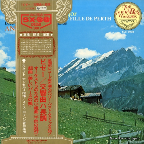 ����ͥ��ȡ����󥻥�� �ӥ���������ʥ�ĹĴ SLC6038