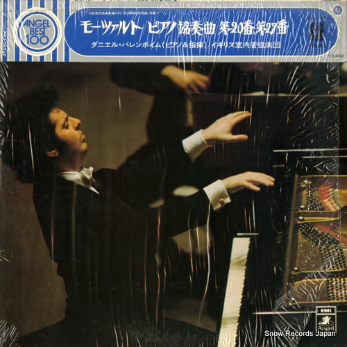 ���˥��롦�Х��ܥ��� �⡼�ĥ���ȡ��ԥ��ζ��ն��裲���֡������� EAA-191