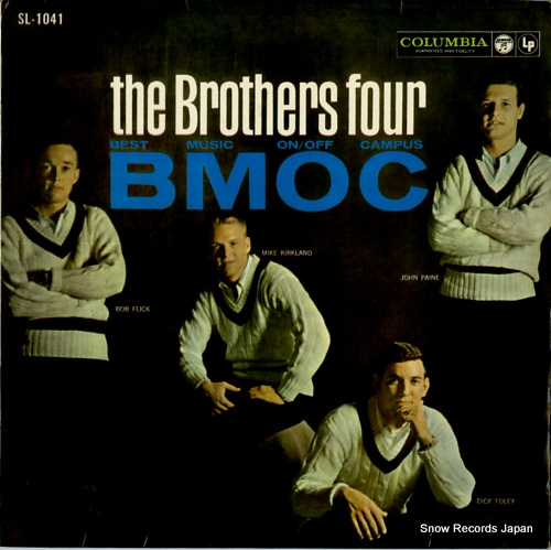 �֥饶�������ե��� ̥�ϤΥ��롼�� SL-1041