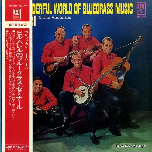 �ӥ롦�ϥ�� �ӥ롦�ϥ��Υ֥롼���饹�����ߥʡ��� SR368