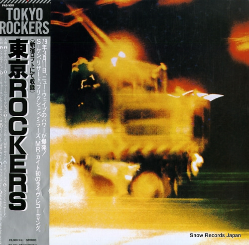 V/A ���rockers PAS-1001