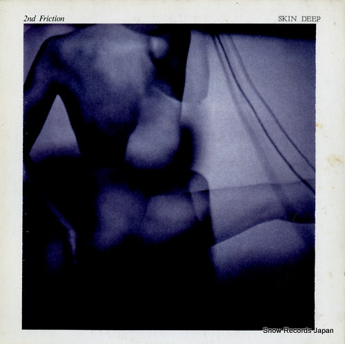 �եꥯ����� skin deep 28AH1457