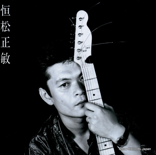 �������� tsunematsu masatoshi SBL-1003