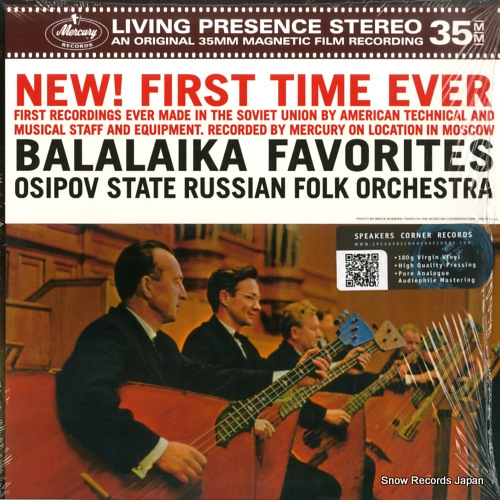 �����ݥչ�Ω������̱²���������ȥ� balalaika favorites SR90310