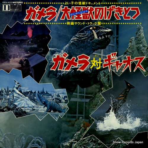 ��ǥ쥳���ǥ��󥰡����������ȥ顿��ǻ�Ƹ�羧�� ����顦����äΤ����Ȥ� KKS-4026