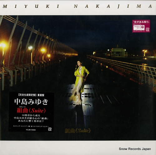 ����ߤ椭 �ȶʡ�suite�� YCJW-10008