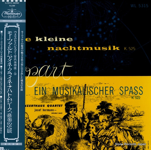 �������󡦥���ĥ���ȥϥ����ͽ����� �⡼�ĥ���ȡ������͡����饤�͡��ʥϥȥॸ���������ڤξ��� WL5315