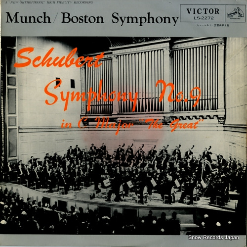 �����롦�ߥ�󥷥� ���塼�٥�ȡ�������裹�֡���ĹĴ LS-2272