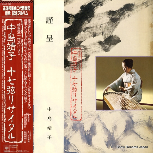 �������� �������ꥵ������ 25AG729