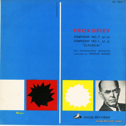 �˥��饤���ޥ륳 �ץ����ե����ա�����ʡ��裷�֡��裱�֡���ĹĴ����ŵ����� HC-1017