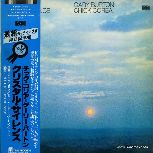 �����꡼���С��ȥ�����å������ꥢ ���ꥹ���롦������� PAP-9247