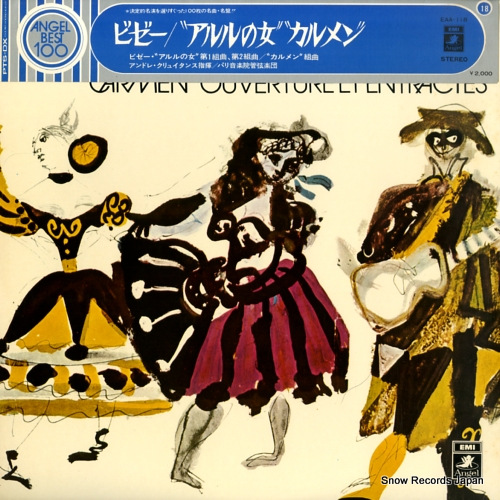 ����ɥ졦����奤���� �ӥ������֥����ν����裱�ȶʡ��裲�ȶ� EAA-118