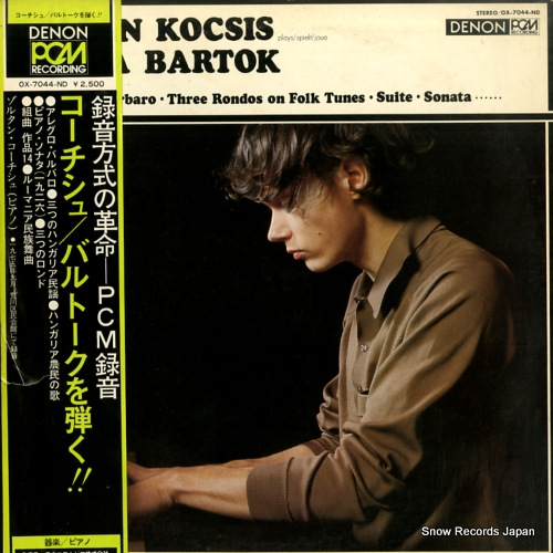 ���륿���󡦥������� ���������塿�Х�ȡ������Ƥ� OX-7044-ND