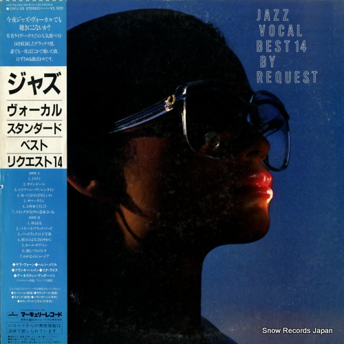 V/A ���㥺�����������롦����������ɡ��٥��ȡ��ꥯ�����ȣ��� 25PJ-35