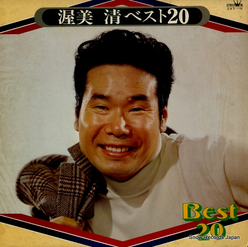 ������ �٥���20 GWS-8