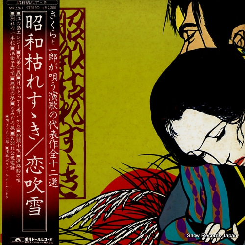 ������Ȱ�Ϻ ���¸Ϥ줹���� MR2263