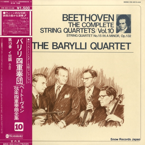 バリリ四重奏団 ベートーヴェン:弦楽四重奏曲全集10 OW-8010-AW