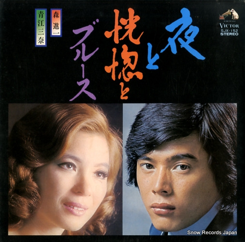 �Ĺ����ࡿ���ʰ� �������ȥ֥롼�� SJX152