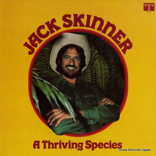 ���ߡ��������ʡ� a thriving species D-1065