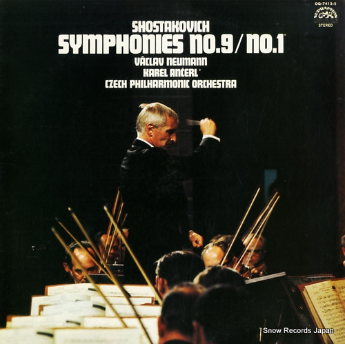 �������ĥ�ա��Υ��ޥ󡿥���롦��������뤢 ���祹������������������ʡ��裹�֡��裱�� OQ-7413-S