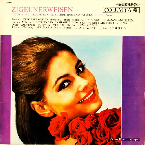 ���������֡����饯�ޥ�˥å�������ߤ졿�����ػ� �������ͥ�磻���� JS-16-N