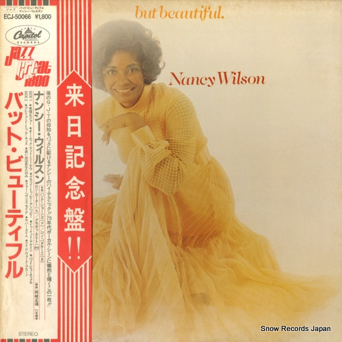 �ʥ󥷡��������륽�� �Хåȡ��ӥ塼�ƥ��ե� ECJ-50066