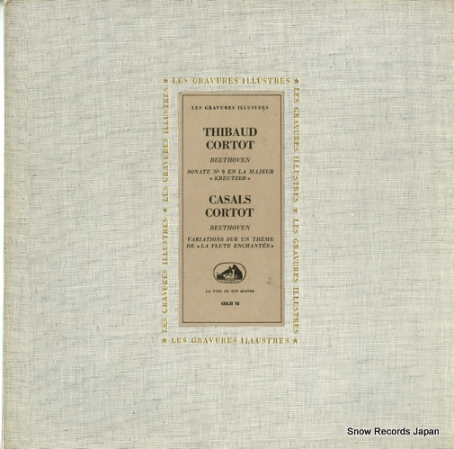 ����ե�åɡ�����ȡ� beethoven; sonate no.9 en la major 